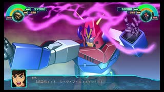 コン・バトラーV　武装集『超電磁ロボ コン・バトラーV』『スーパーロボット大戦30』