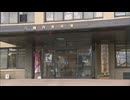 「借金を抱えておりお金に困っていた」約５トンの鉄板を窃盗か　３７歳建設業の男を逮捕