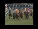 2007 札幌記念(JpnII)　フサイチパンドラ