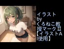 【朗読/ボイスドラマ】クズ少年が……行ってみた。　第10話　地下迷宮三日目その1　#小説朗読　#ボイスドラマ