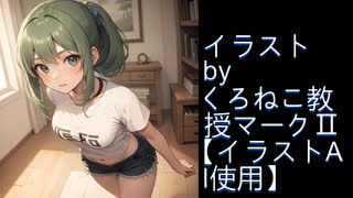 【朗読/ボイスドラマ】クズ少年が……行ってみた。　第10話　地下迷宮三日目その1　#小説朗読　#ボイスドラマ