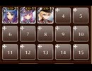 お揃いの衣装　☆３　銀以下　異世界ヒーローズ