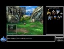 DQ全ナンバリングタイトルRTA 69:47:39 part19（DQ4編part3）