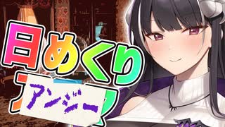 【COEIROINK劇場】日めくりアルマちゃん 8月13日【アンジーさん@Lusty*Kiss Production】