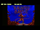 HAUNTED CASTLE アーケードクラシックス アニバーサリーコレクション 任天堂スイッチ