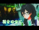 【SynthesizerV】君をのせてを歌ってもらった【花隈千冬】