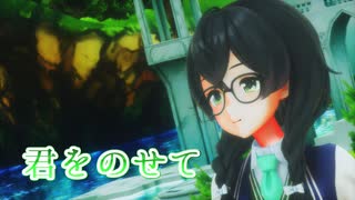 【SynthesizerV】君をのせてを歌ってもらった【花隈千冬】