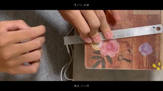 《モノサシスト比較祭2025》モノサシで【アンノウン・マザーグース】弾いてみた