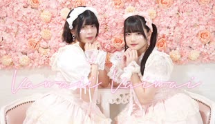 【ナキウサ×未羽】Kawaii Kaiwai/PiKi【踊ってみた】