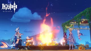 【原神】キャンプファイヤー(議論抜き)【染夏！烈日？リゾート満喫！】#2