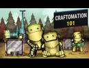 【Craftomation 101】ロボットをプログラムしてクラフト！開拓！Part1【VOICEROID実況】