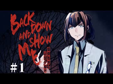 【新クトゥルフ神話TRPG】Back down and show me―爆弾処理と記憶の輪廻―　＃1【うそうま卓】