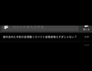 77673355622__7BF8E670-A219-47B6-8412-2125BBBAFF33