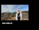 [Youtube版] 知れば知るほど分からなくもなるくらい不思議な世界 #VRアカデミア
