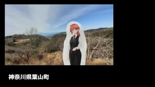 [Youtube版] 知れば知るほど分からなくもなるくらい不思議な世界 #VRアカデミア