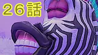【 ＤＫバナンザ 】すべてを破壊する厄猿　２６話【ドリカラ】【ボイスピ実況,ドンキーコングバナンザ,バナンザ 】
