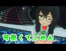 【SynthesizerV】可愛くてごめんを歌ってもらった【花隈千冬】