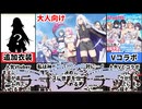 [ドラゴンブラッド]DLサイトの１位に返り咲いた神ゲーが楽しすぎた[えちえち同人ゲーム紹介ずんだもん#177]