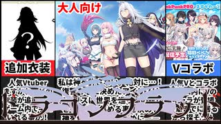 [ドラゴンブラッド]DLサイトの１位に返り咲いた神ゲーが楽しすぎた[えちえち同人ゲーム紹介ずんだもん#177]