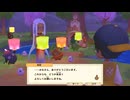 [S鉱]_牧場物語_オリーブタウンと希望の大地_実況_16