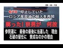 25・8・13   義理硬い男だね　宗男ちゃん！　さようなら　宗男ちゃん