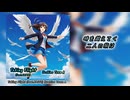 【KAITO】Taking Flight 【オリジナル曲】