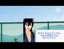 【女性向け、切なめ、学生、失恋】年下は全員妹