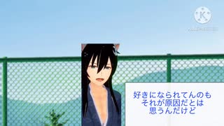 【女性向け、切なめ、学生、失恋】年下は全員妹