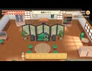 [S鉱]_牧場物語_オリーブタウンと希望の大地_実況_17