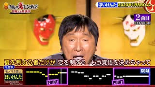 とある×ほいけんたまとめ