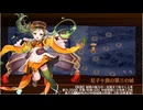 御城プロジェクト：RE　異界超越と英雄の影 -陸-　難しい（★5改以下8体）