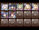 美少年騎士団　☆３　白以下　異世界ヒーローズ