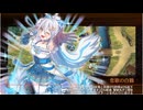 御城プロジェクト：RE　異界超越と英雄の影 -EX2-（アイドル柳川城+陣貝+他5体）※アイドル柳川城がいれば難易度が大分下がります