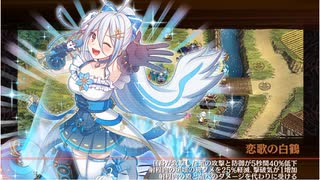 御城プロジェクト：RE　異界超越と英雄の影 -EX2-（アイドル柳川城+陣貝+他5体）※アイドル柳川城がいれば難易度が大分下がります