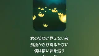 音楽作ってみた♯∞【対策対応版/ 歌詞表示あり】