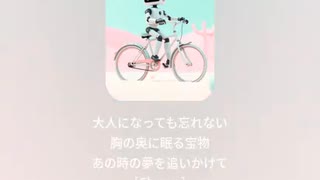 音楽作ってみた♯∞【対策対応版/ 歌詞表示あり】
