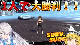 【DBDBD】ブロリー相手に大逆転劇を決めて見せました 【星界実況】