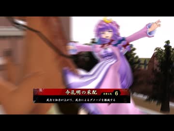【英傑大戦】【東方MMD】500歳児の東方コラボ祈願【布教用】
