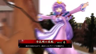 【英傑大戦】【東方MMD】500歳児の東方コラボ祈願【布教用】