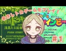 #1KONAMIの普及の名作レトロゲームをプレイ！