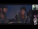 #24 Days Gone 初見プレイ