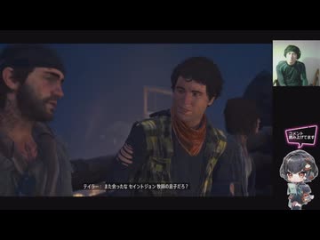 #24 Days Gone 初見プレイ
