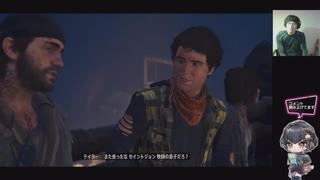 #24 Days Gone 初見プレイ