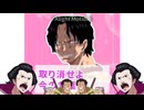 今すぐ敗北