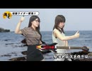 松田的伝説英雄列伝。（#348）