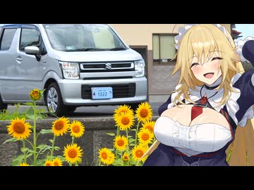 【ソフトウェアトーク車載】岡山険道？を走ったよ【弦巻マキ】