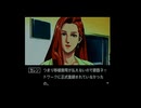 【ポリスノーツ】実況part5