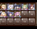 超次元生命体ヒーロークルス　☆３　異世界ヒーローズ
