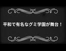 大事なお知らせです。