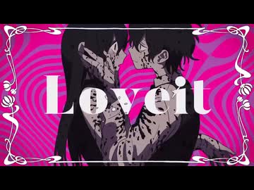 Loveit? - biz×ZERA / みかんかん。（cover）